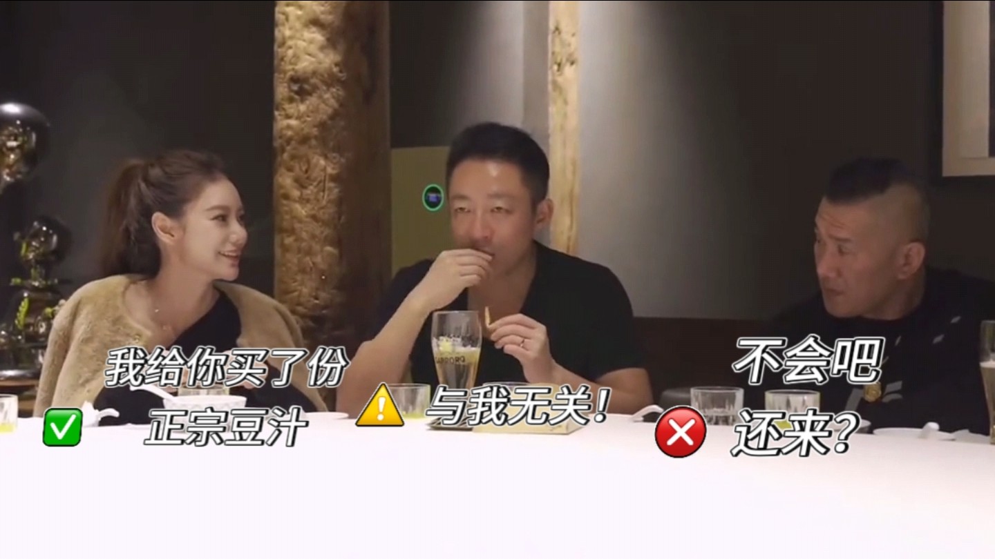 汪夫人给馆长准备了第二份豆汁儿！