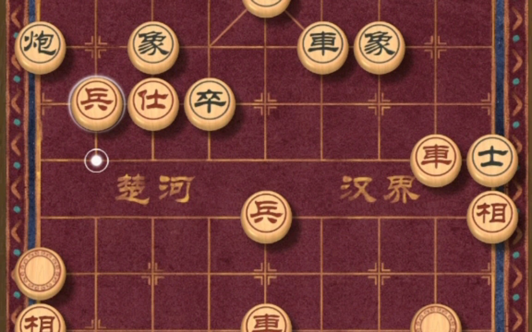 揭棋 小卒过河便是車