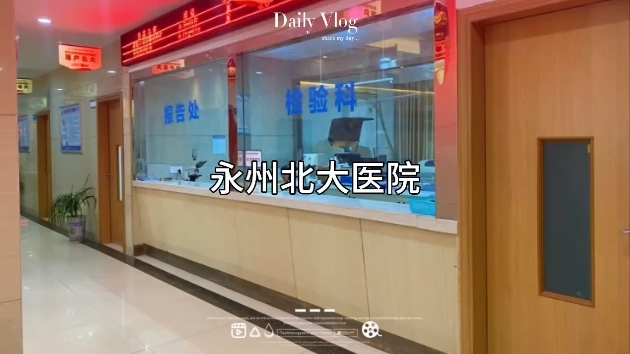 包含北大醫院、全程透明收費掛號號販子實力辦事的詞條