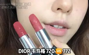 Download Video: DIOR千鸟格720vs772！！来啦姐妹们甜妹色系必看！