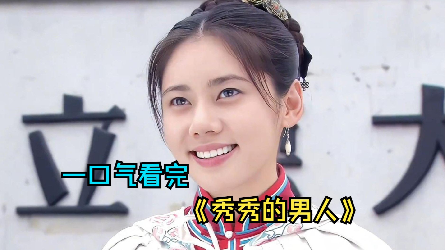 女主是寡妇男主是秀才