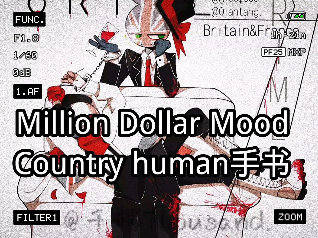 [图]【Ch手书】英法/Million Dollar Mood.