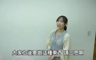 台湾youtuber 搜索结果 哔哩哔哩 Bilibili