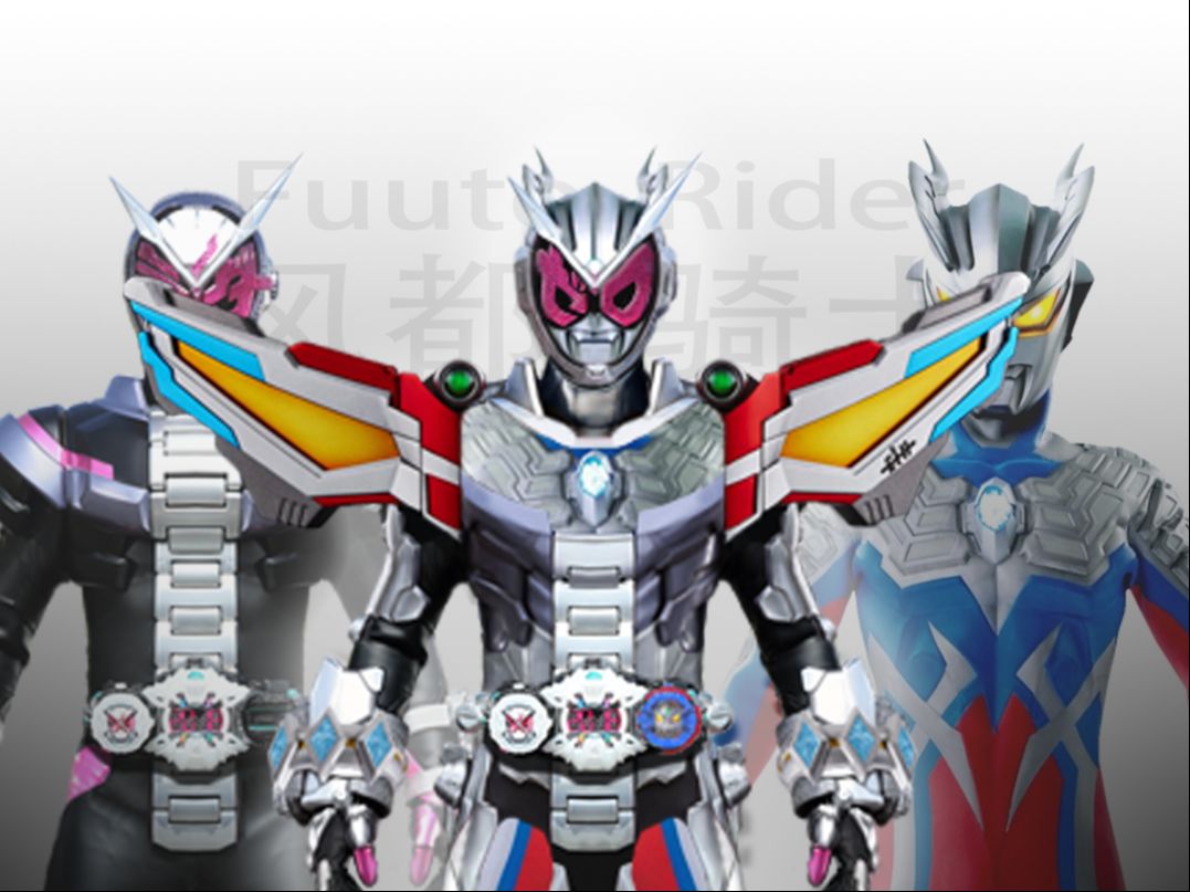 【胡说骑士形态】感觉还差两万年啊,假面骑士时王赛罗装甲