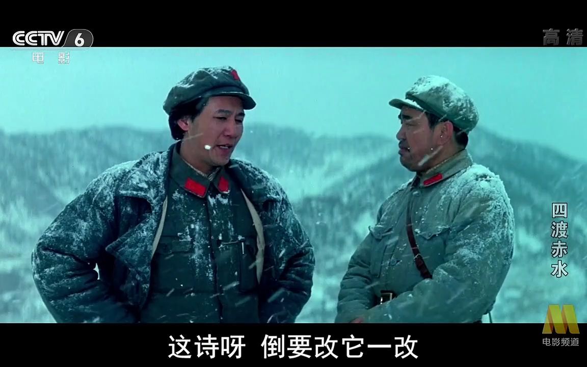 四渡赤水198304哔哩哔哩bilibili