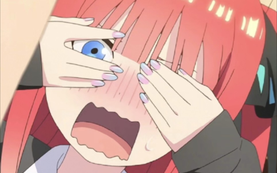 喜欢我中野二乃吗