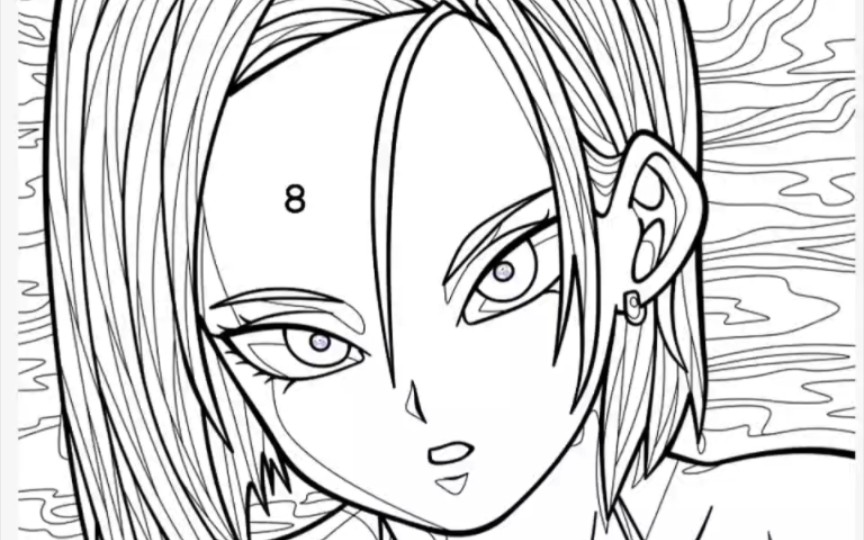 涂色游戏 第二期 人造人18号