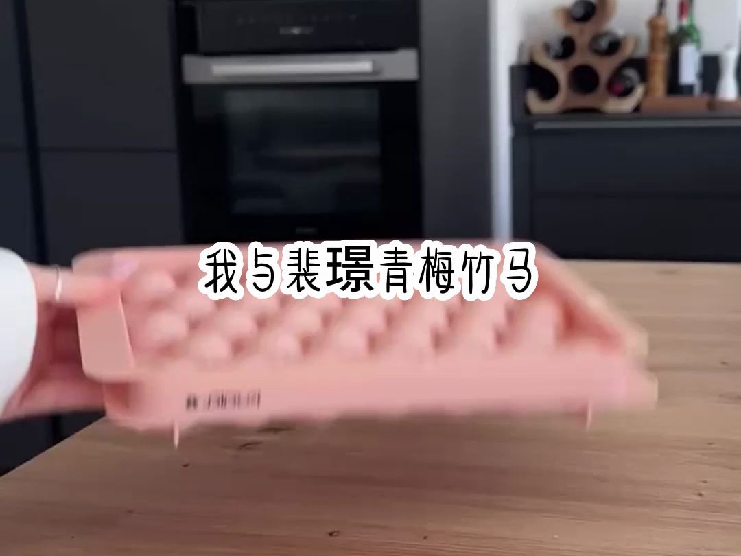 [图]小说推荐-《欢喜青睐》