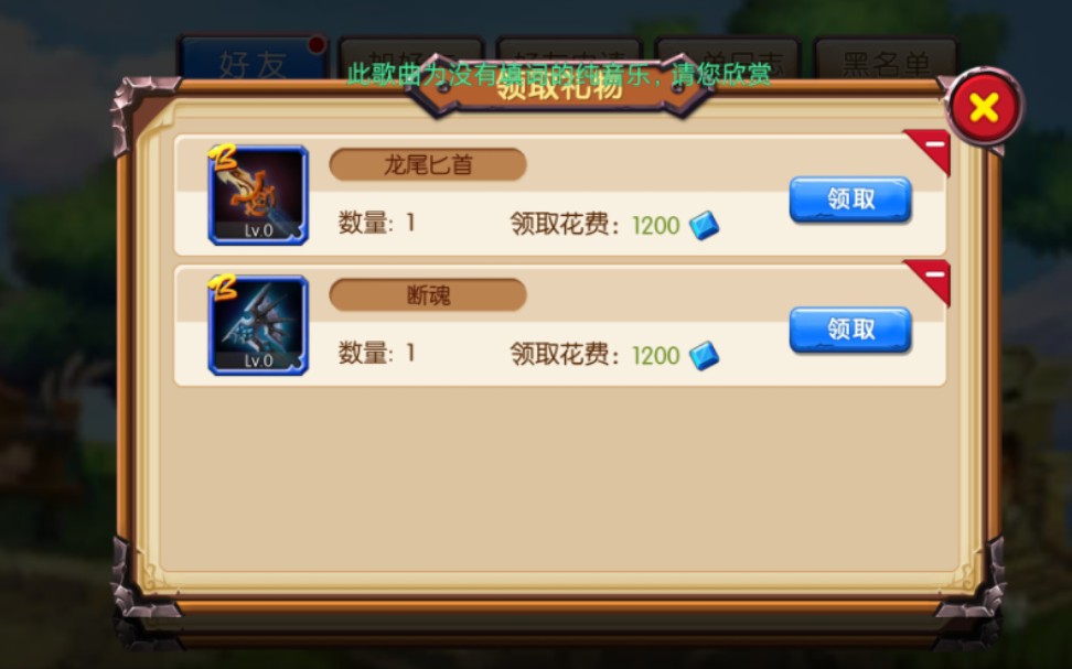 猎魔战争 清理公会