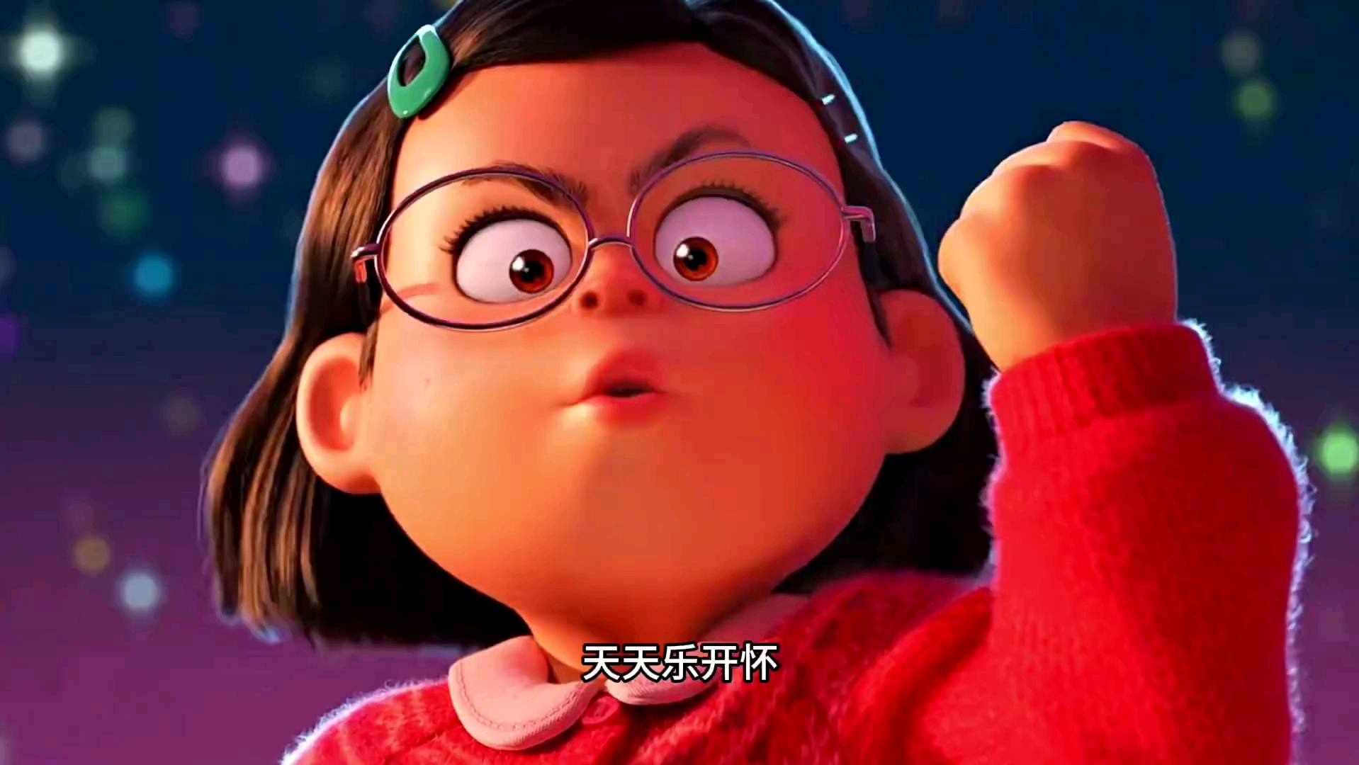 《财神咒》,让你发财行大运