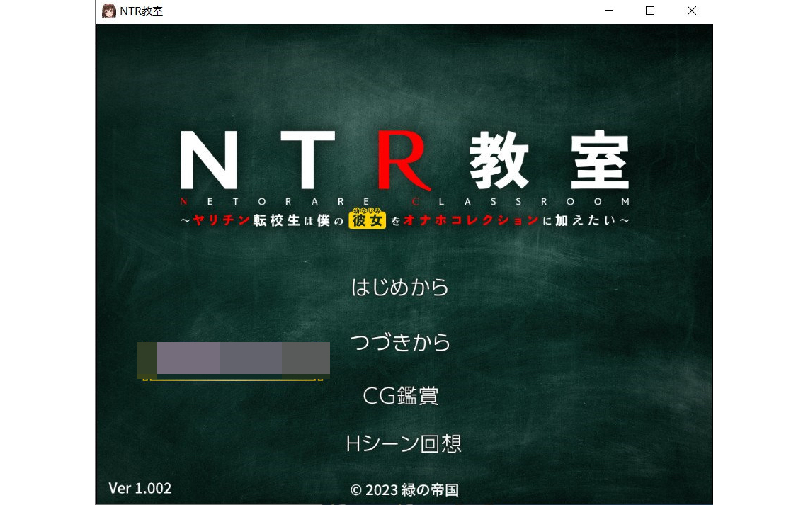 【pc/SLG/汉化】NTR教室~转校生第一天就宣布要shui走所有人女友哔哩哔哩bilibili剧情