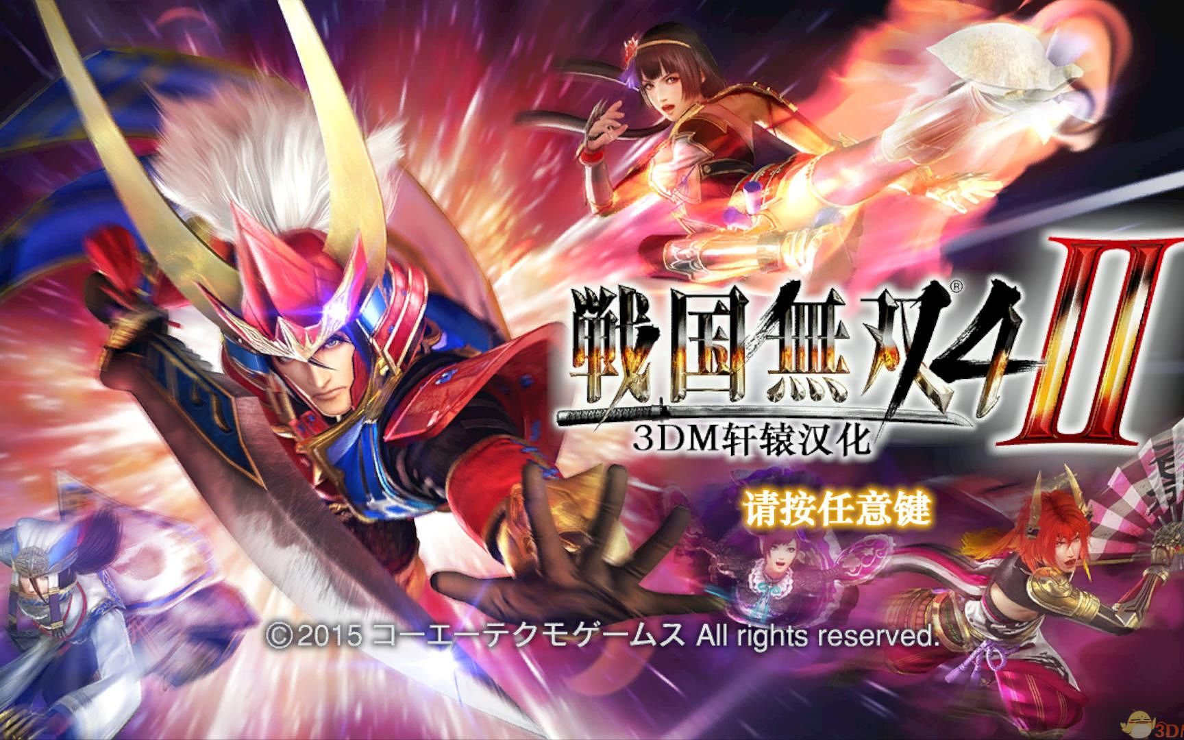 侍阁大人の整活实况【战国无双4-2】第三十八期 上杉景胜 大树之章