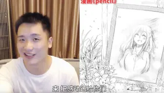 这是哪个番的啊_哔哩哔哩_bilibili