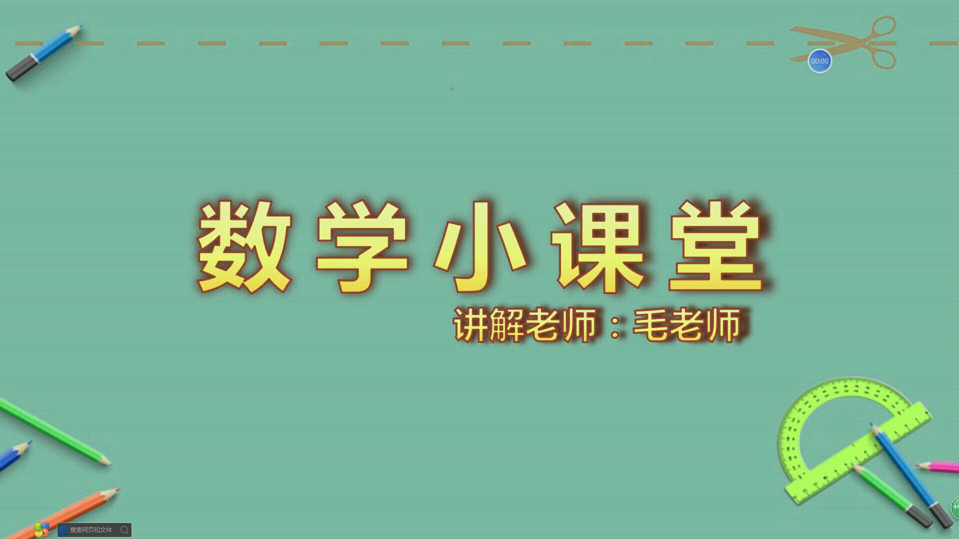 [图]二年级学生知道一个方向辨别东南西北的小方法