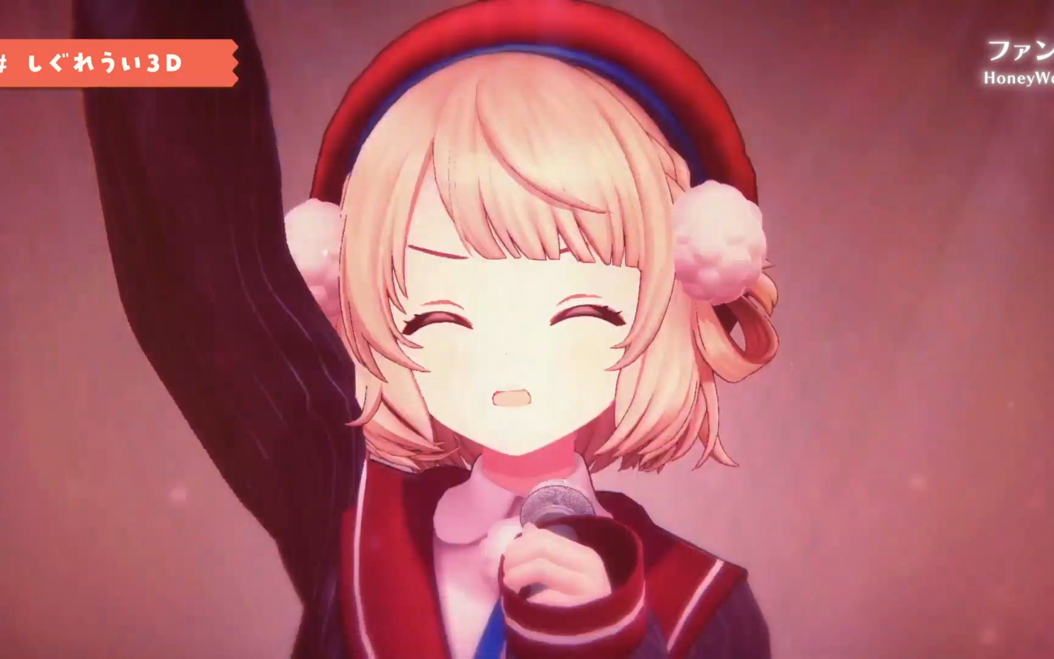 【时雨羽衣3d神回熟肉】ファンサ