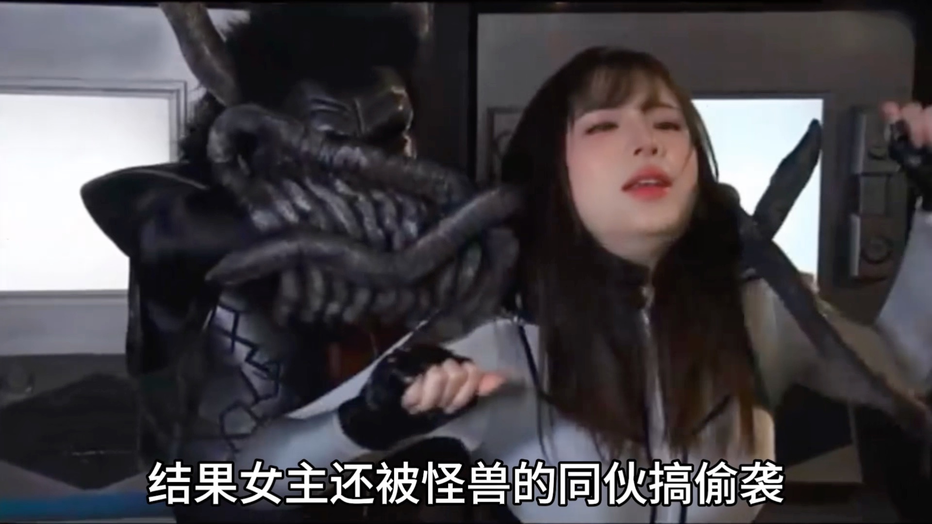 女奥特曼又被怪兽抓走了