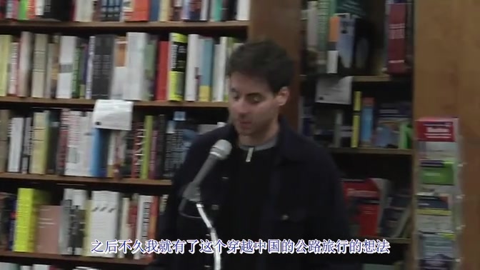 [图]P.Hessler何伟系列(2)-Harvard Bookstore