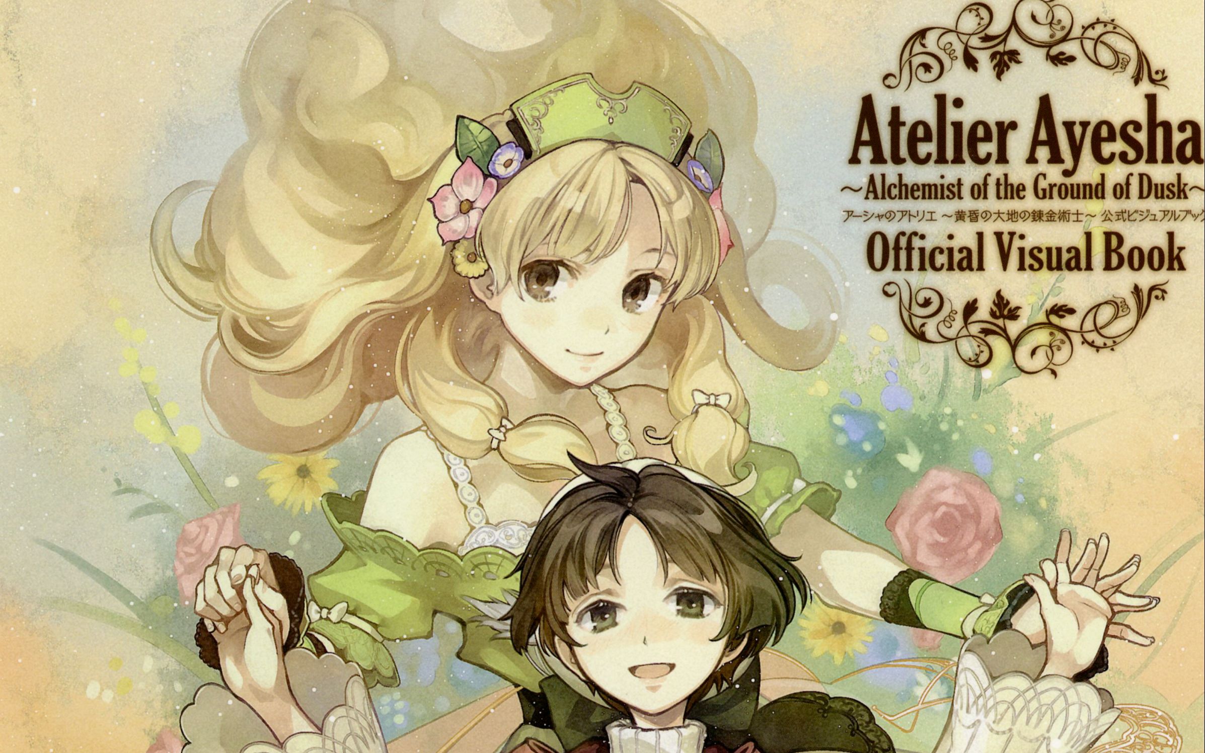 a14爱夏的工作室炼金系统初级上手讲解