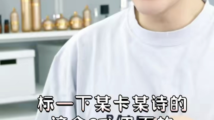 师洋对那些乱问问题的粉丝