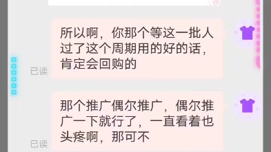 拼多多商家现状,只觉得有意思 已经经过店主同意发来b站哔哩哔哩bilibili