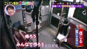 人类观察灵异出租车归来 哔哩哔哩 つロ干杯 Bilibili