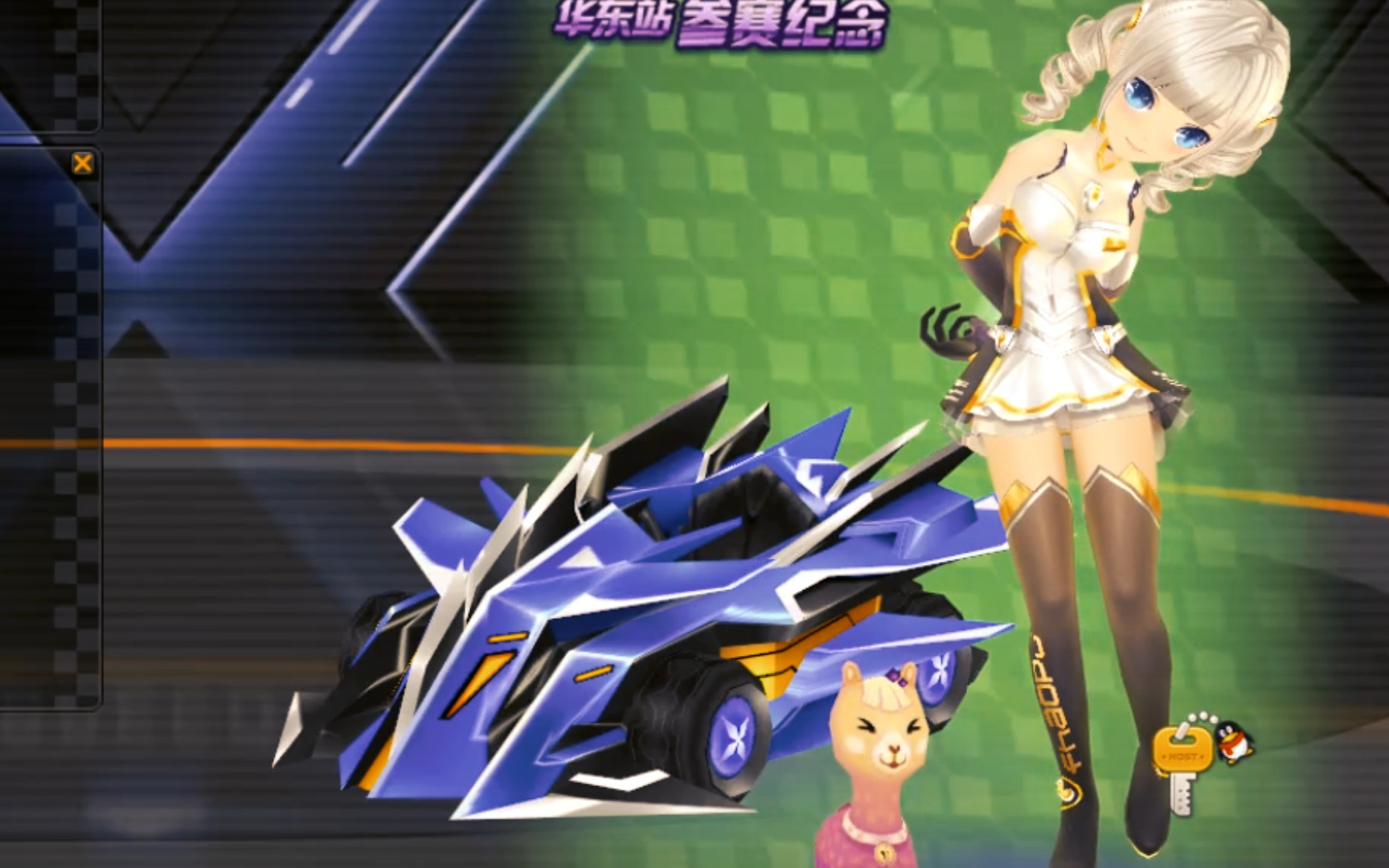 qq飞车"女装大佬"的通灵剃刀试驾