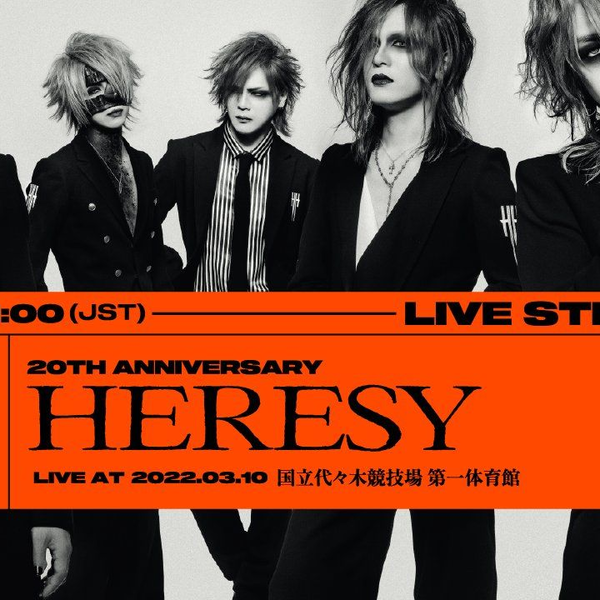 The GazettE 20TH ANNIVERSARY HERESY_2_哔哩哔哩_bilibili