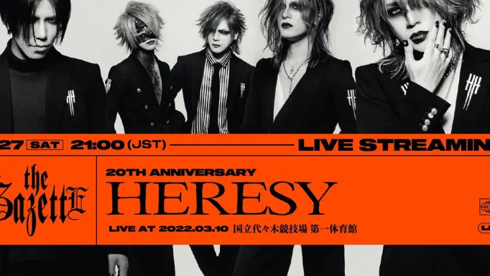 DIR EN GREY】25th Anniversary TOUR22 FROM DEPRESSION TO _______哔 