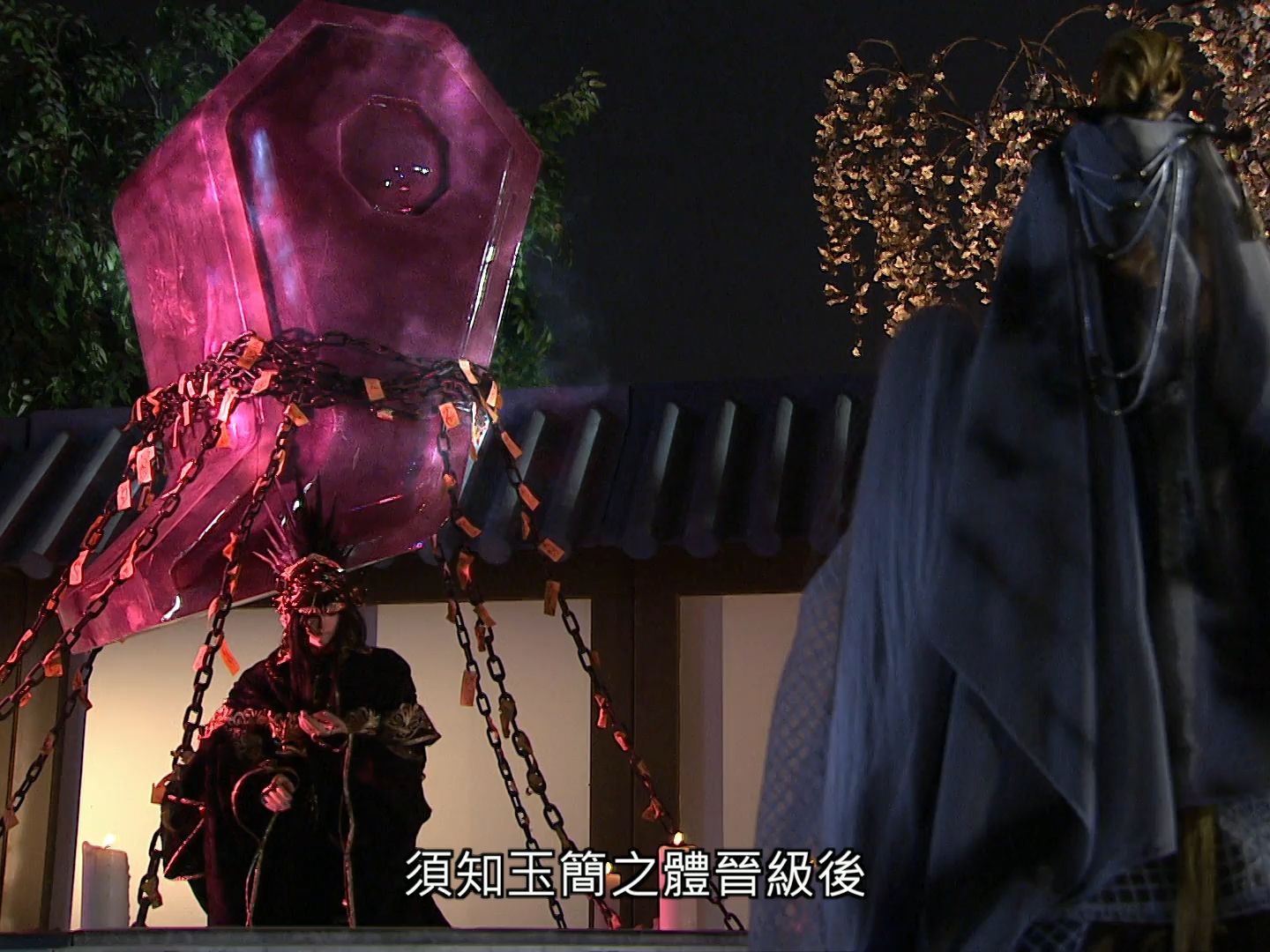 超越时空人剧情 6-1.2-和绝情师太谈话