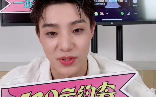 生意欣胧520井胧张欣尧直播