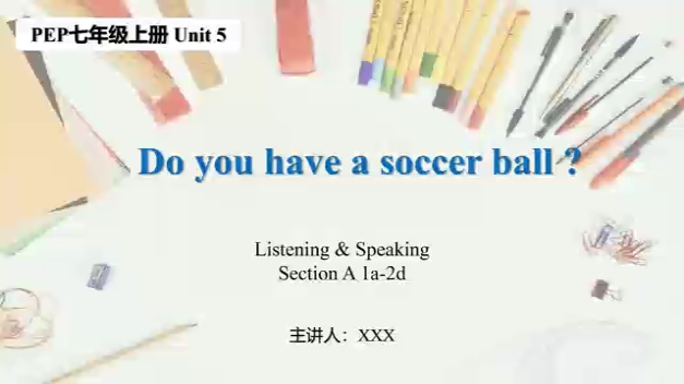 [图]人教版英语七年级上册 Unit5 Do you have a soccer ball? 听说课 Section A1a-2d 教学资源包 （基于单元整体设计）