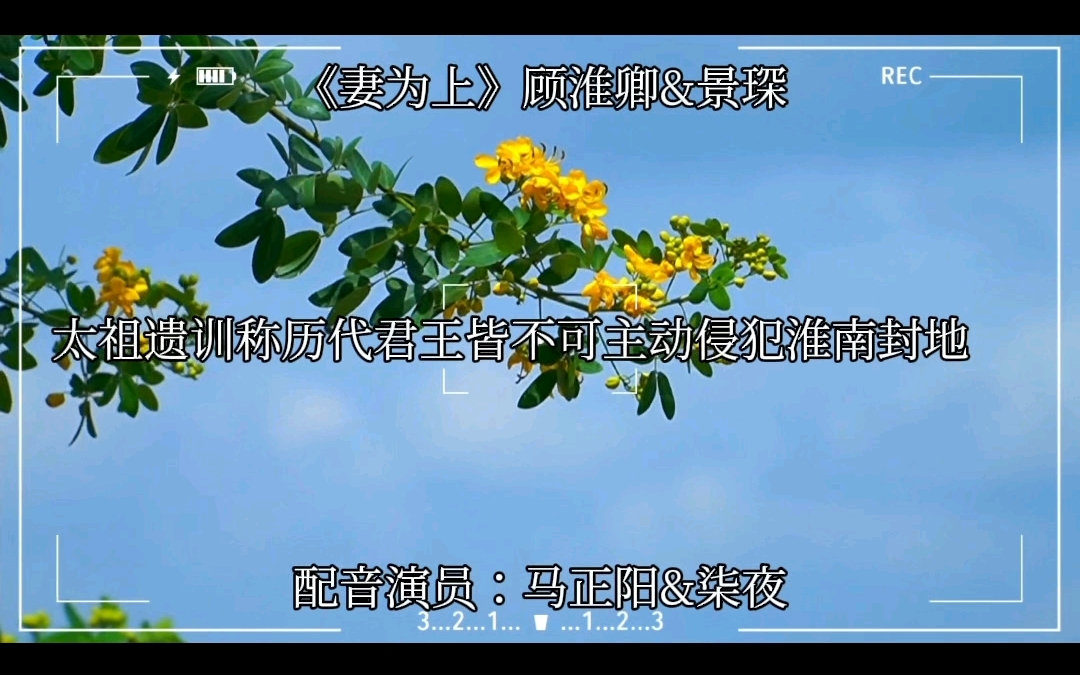 《柒夜/马正阳》这个攻他总想当皇后哔哩哔哩bilibili