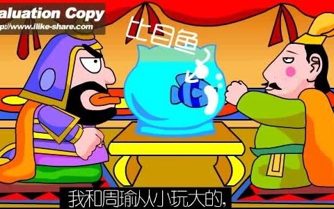 蒋干盗书哔哩哔哩bilibili