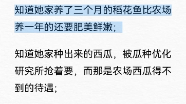 [图]小说阅读《快穿之炮灰她选择种田》47-49