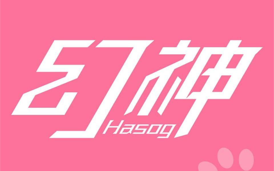 【HaSog】幻神商城的安装使用教程哔哩哔哩bilibili