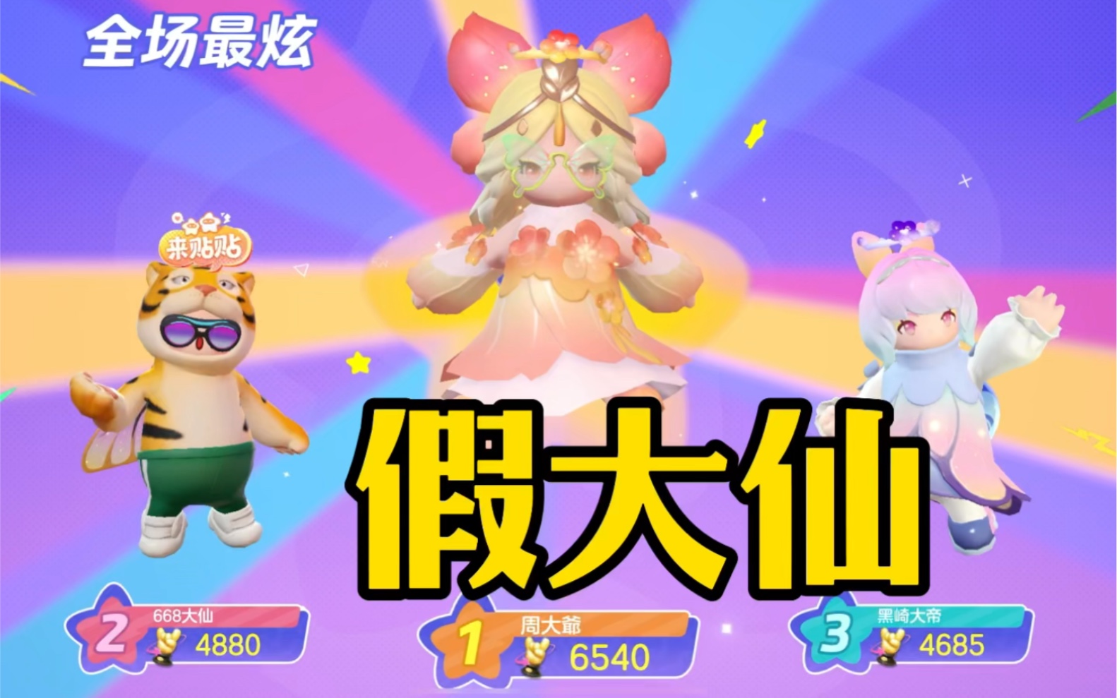 【西瓜红薯哥】新作上线,快来看看!