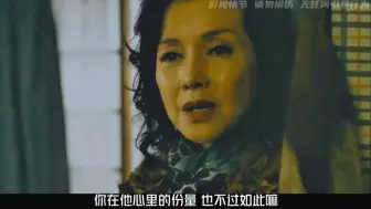 Télécharger la video: 女人为了让女儿绝望，竟然与女婿发生了不伦恋