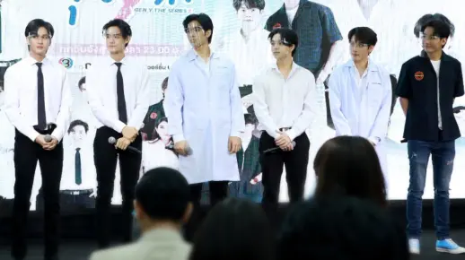 Gen Y The Series Season 2 LIVE 2021.12.19 - Kimmon/Copter/Bas