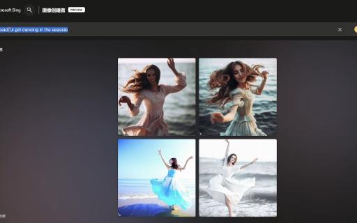 试用newbing的文字生成图片AI工具哔哩哔哩bilibili