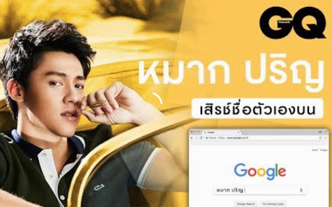 15 gq智族十一月刊 google热搜提问泰语中字【markprin资讯站】_明星