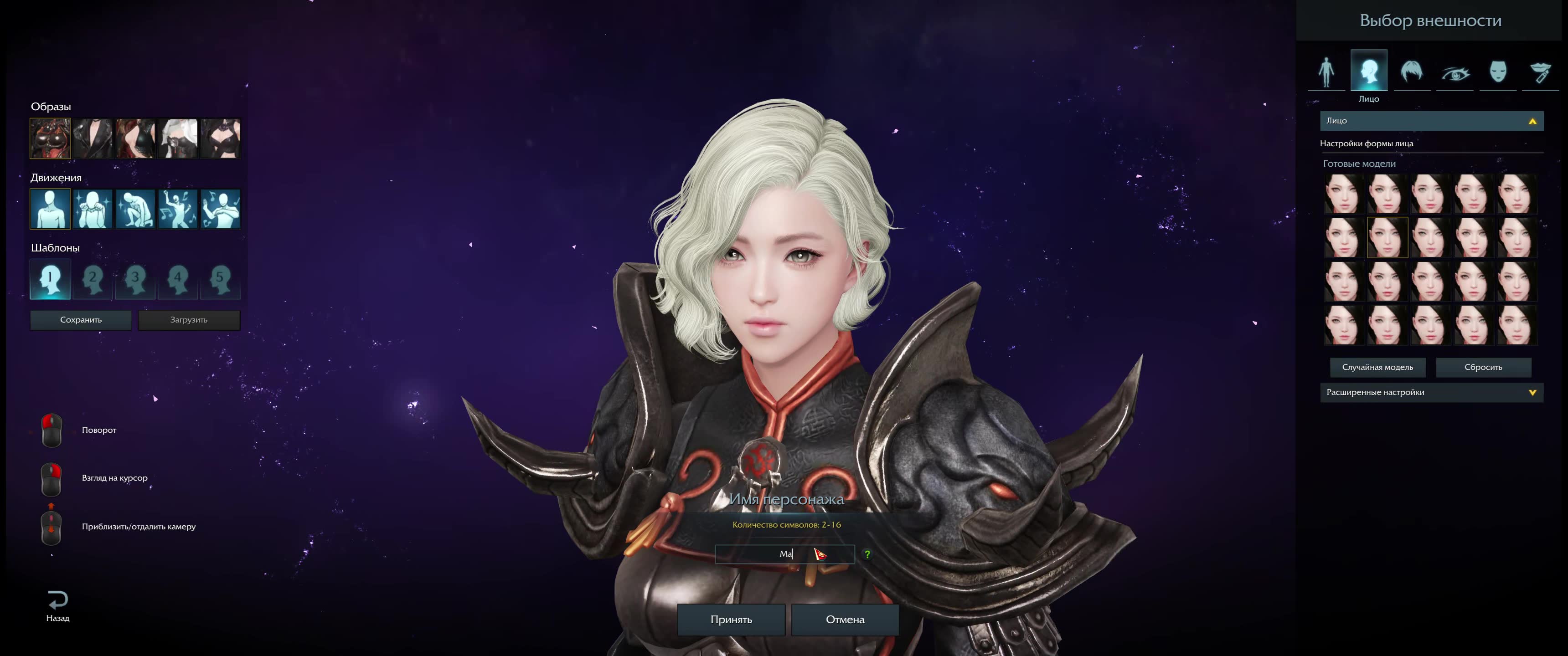 失落的方舟俄服初体验