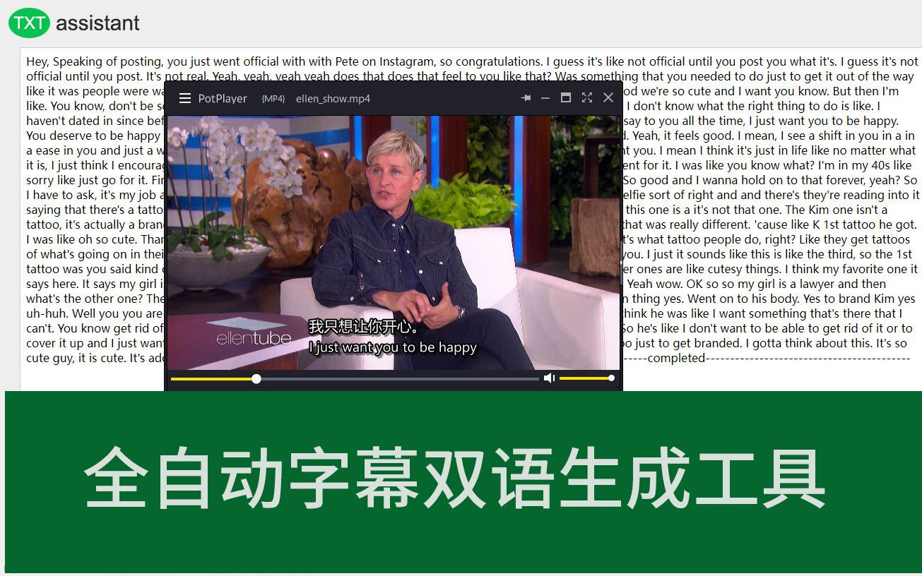 全自动影视字幕视频字幕双语多语言字幕制作工具哔哩哔哩bilibili