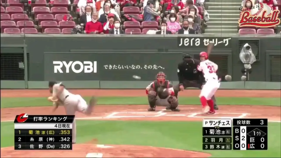 5月5日【巨人 vs 広島カープ】ハイライト＆ホームラン _ プロ野球 NPB 2021- 広島 vs 巨人_哔哩哔哩_bilibili