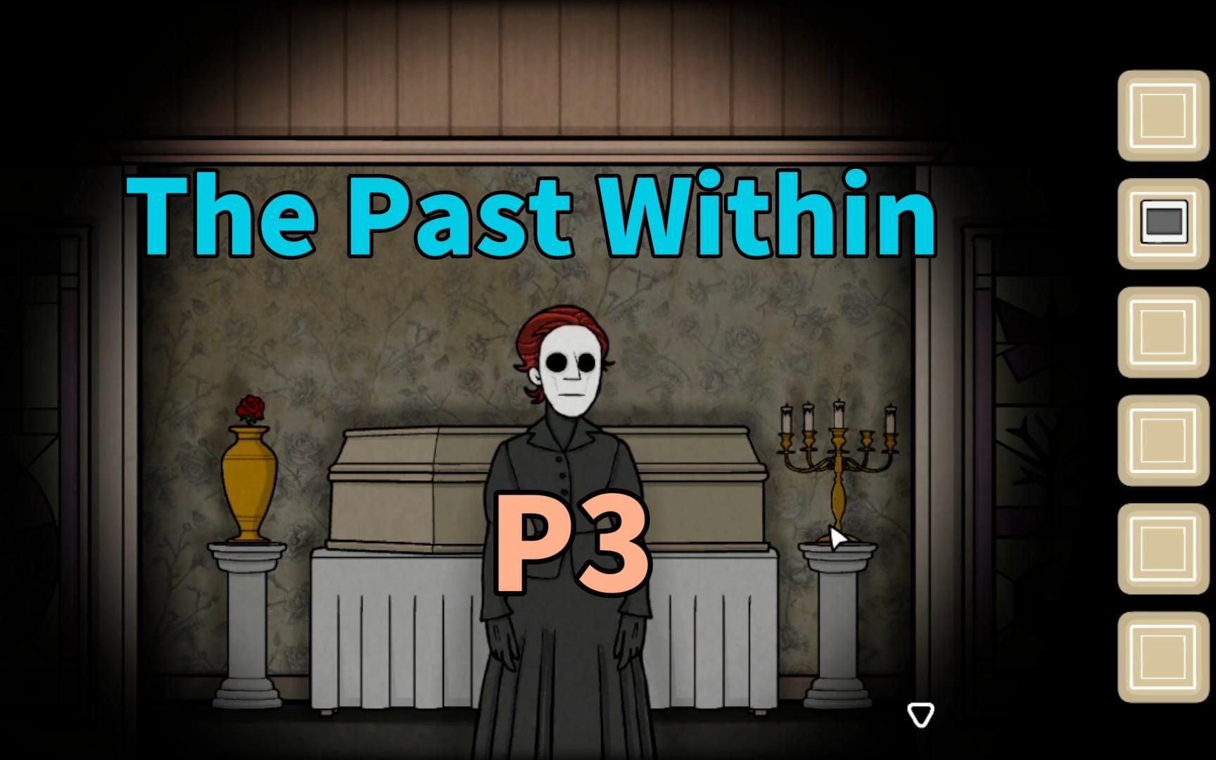 锈湖 the past within 双人解谜 p3