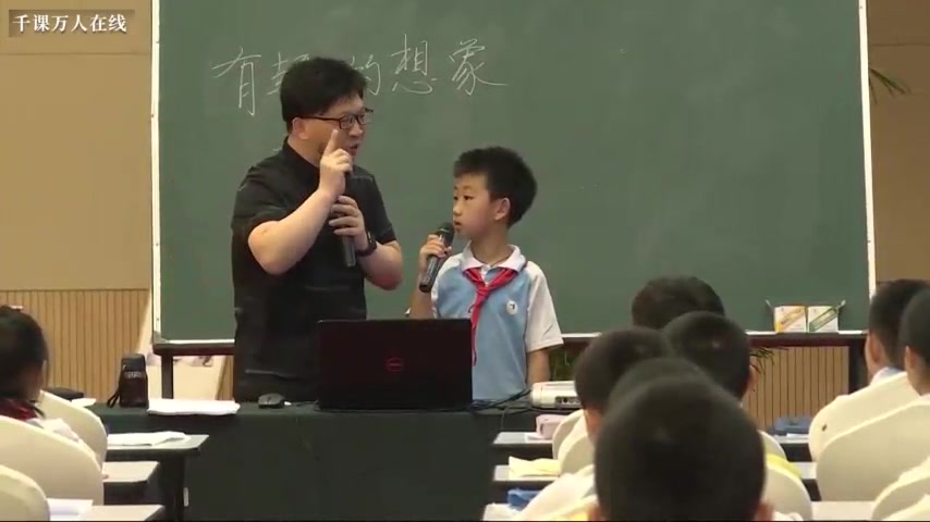 [图]三下：《65.习作：这样想象真有趣 (》名师优质公开课 教学实录 小学语文 部编版 人教版语文 三年级下册 3年级下册， 优质课、公开课、比赛课，观摩课、精品课