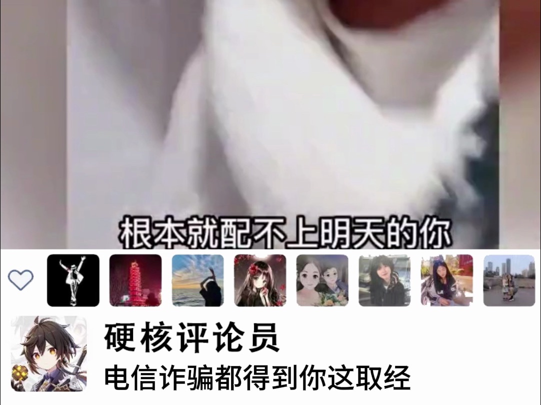 “妈妈我要买”哔哩哔哩bilibili