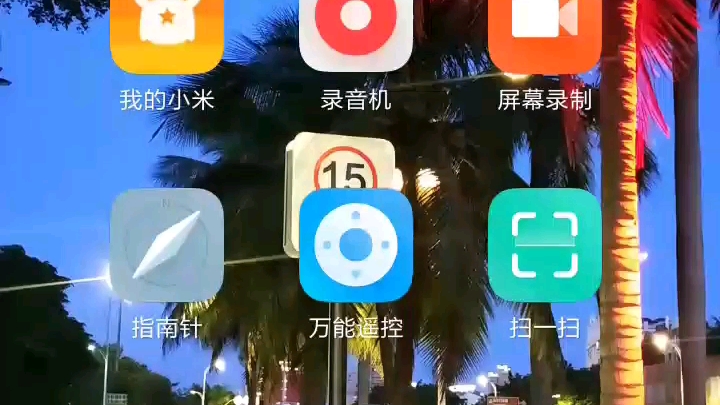 文字转语音的微信小程序哔哩哔哩bilibili