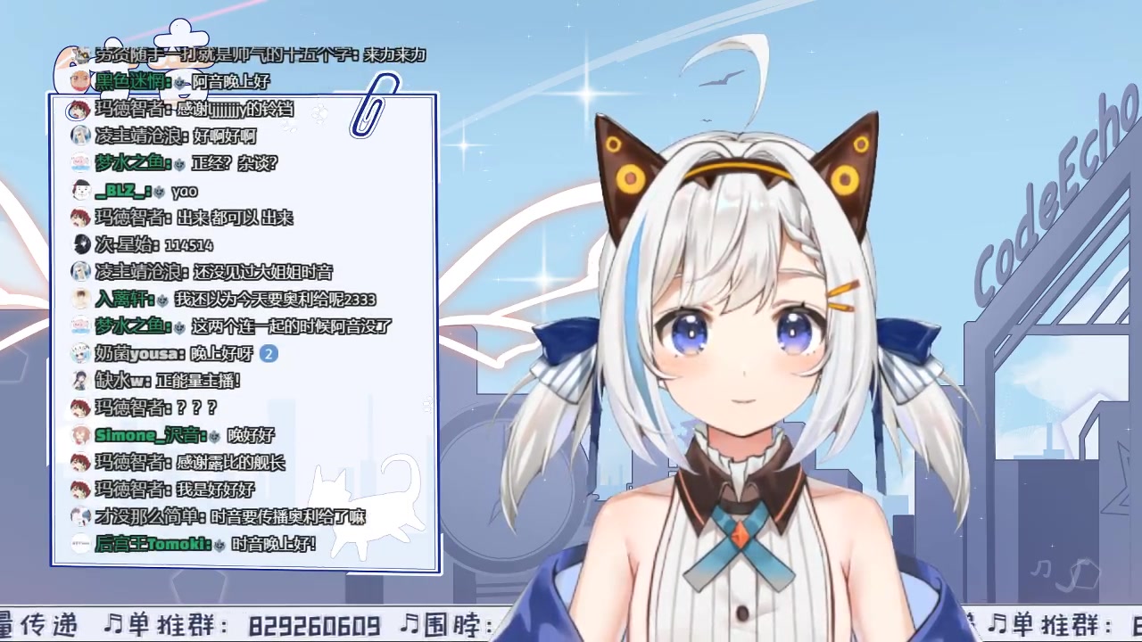 【时音】11月2日晚7点场直播录像(正能量)