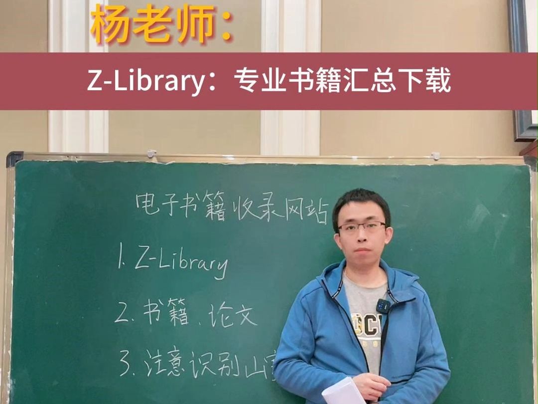 ZLibrary:专业书籍汇总下载哔哩哔哩bilibili