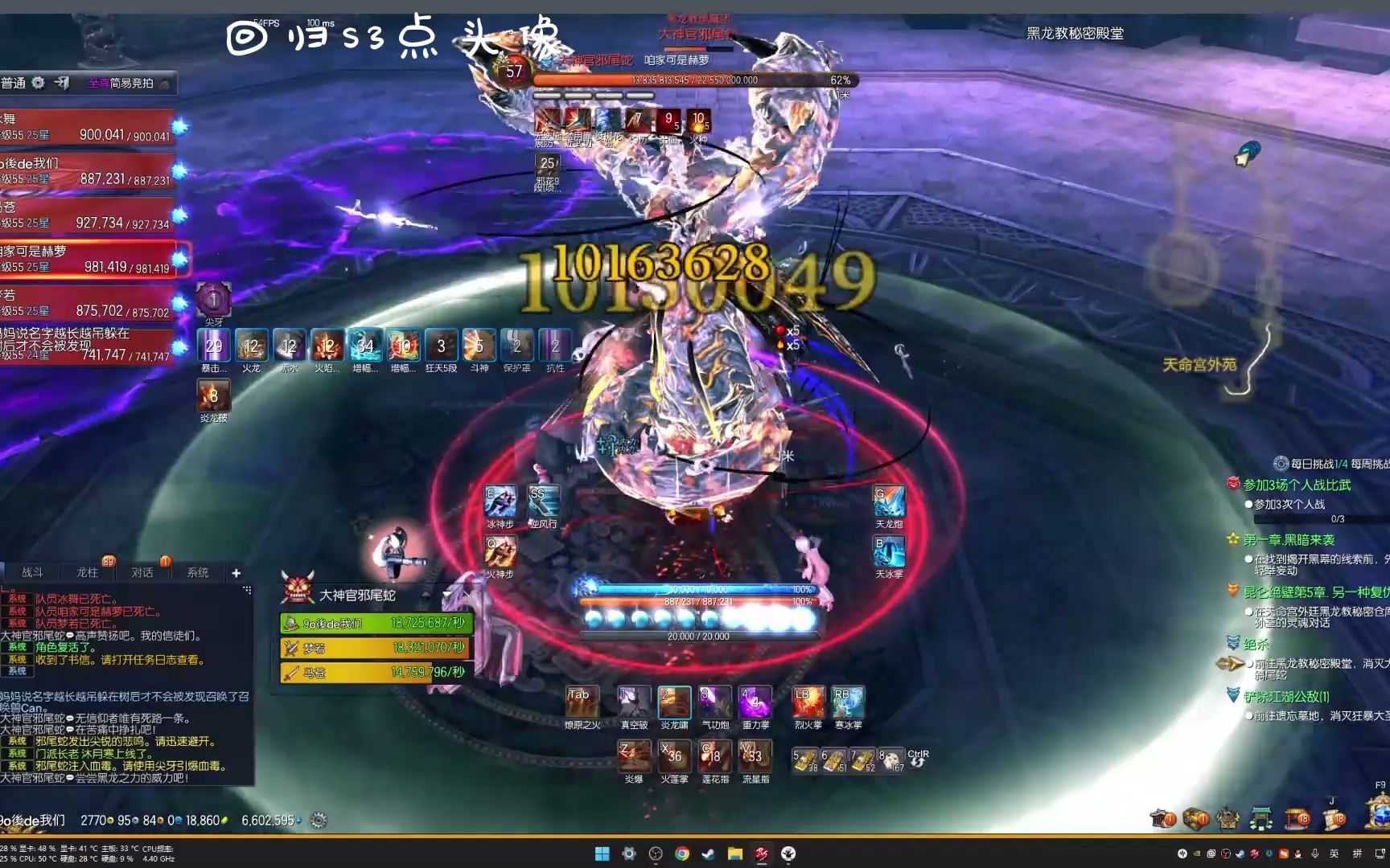 剑灵 在剑灵白青s3怀旧服中挑战[殿堂老一]